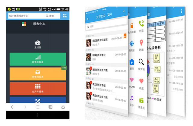 外貿(mào)進(jìn)出口管理軟件