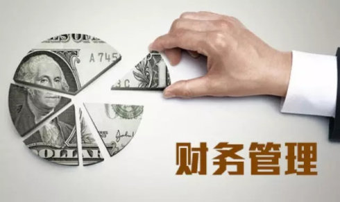 企業(yè)稅收新管理,SAP系統(tǒng)財(cái)務(wù)管理,稅收宣傳月