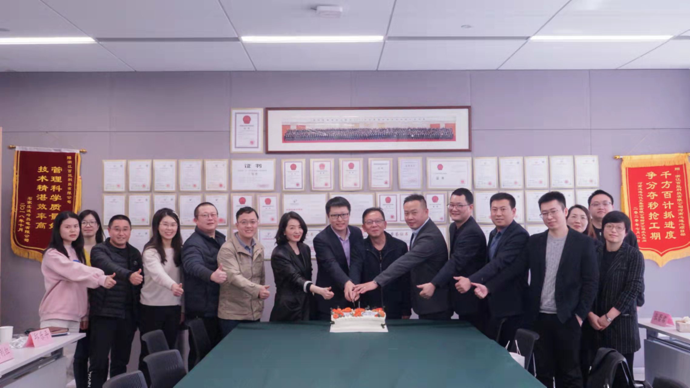優(yōu)德普,百能科技,SAP ByD項目,SAP Business ByDesign