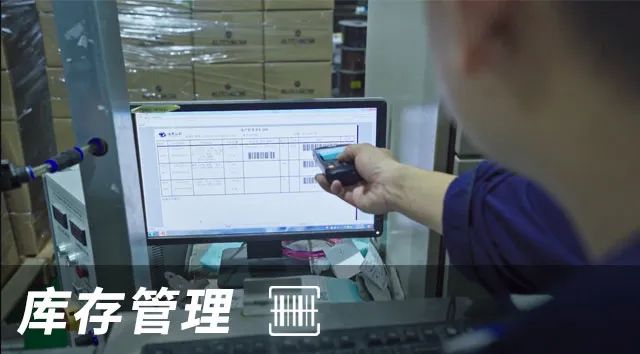 SAP系統(tǒng)庫存管理