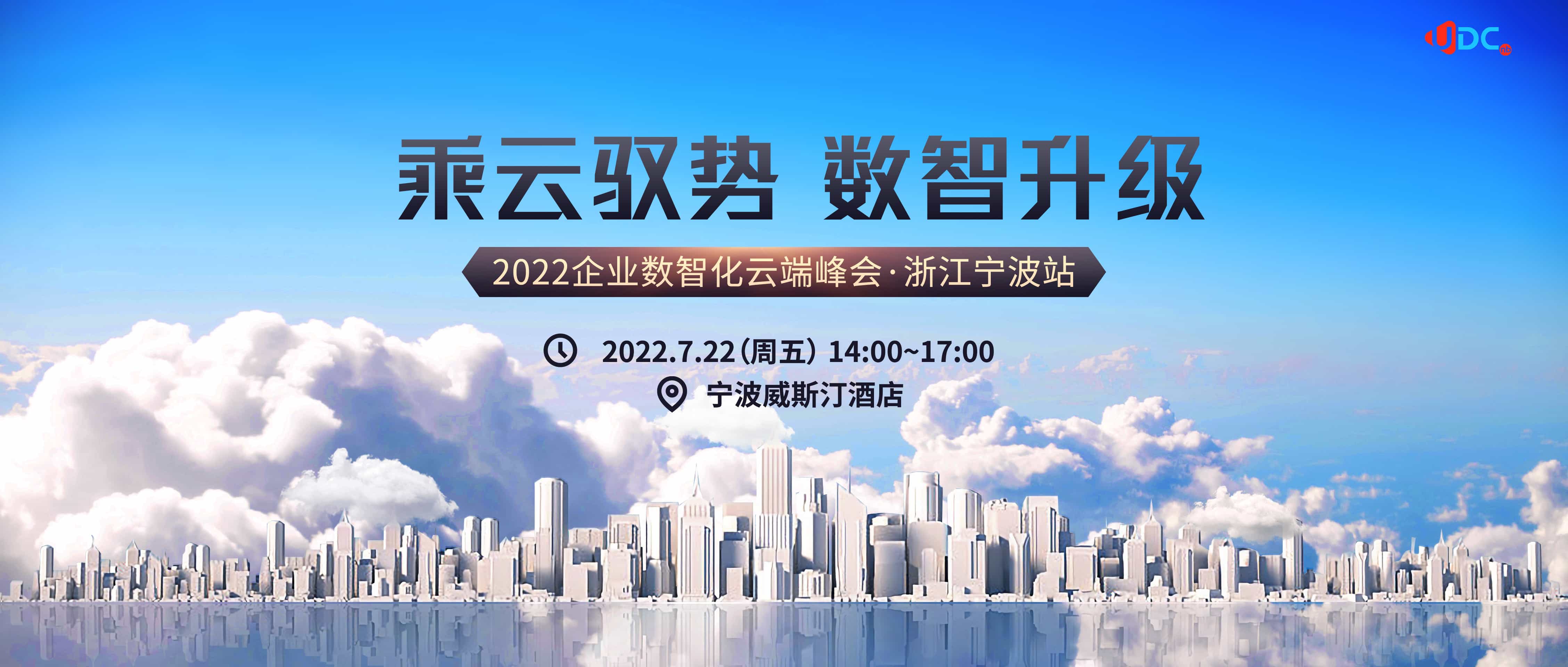ERP軟件,本地化,ERP實(shí)施商,優(yōu)德普,ERP本地實(shí)施,SAP ERP軟件,SAP系統(tǒng)