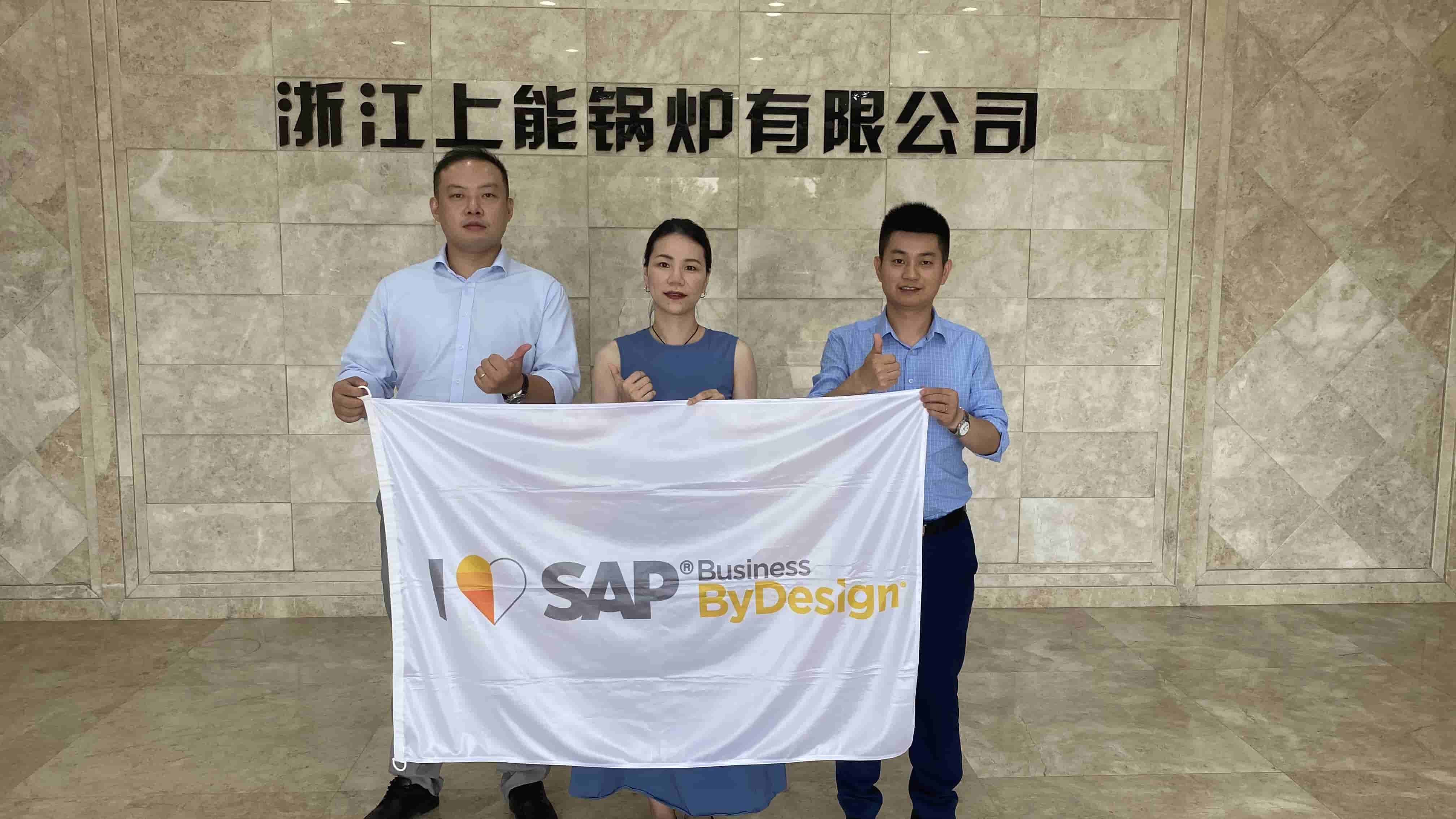 SAP Business ByDesign,SAP BYD,云ERP,SAP云平臺,云服務平臺,云平臺解決方案,中小型ERP系統(tǒng),優(yōu)德普SAP實施商,浙江上能鍋爐