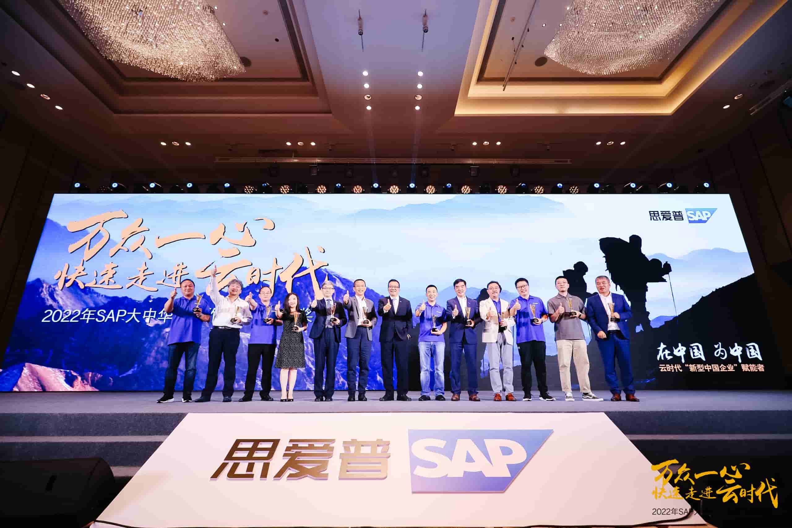 SAP系統(tǒng),SAP代理商,寧波SAP,寧波ERP,SAP公司,SAP實(shí)施商,ERP公司,優(yōu)德云