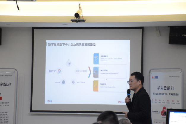 ERP軟件,本地化,ERP實施商,優(yōu)德普,ERP本地實施,SAP ERP軟件,SAP系統(tǒng)