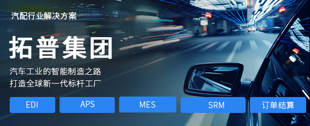 ERP軟件,本地化,ERP實施商,優(yōu)德普,ERP本地實施,SAP ERP軟件,SAP系統(tǒng)