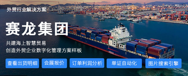 ERP軟件,本地化,ERP實施商,優(yōu)德普,ERP本地實施,SAP ERP軟件,SAP系統(tǒng)