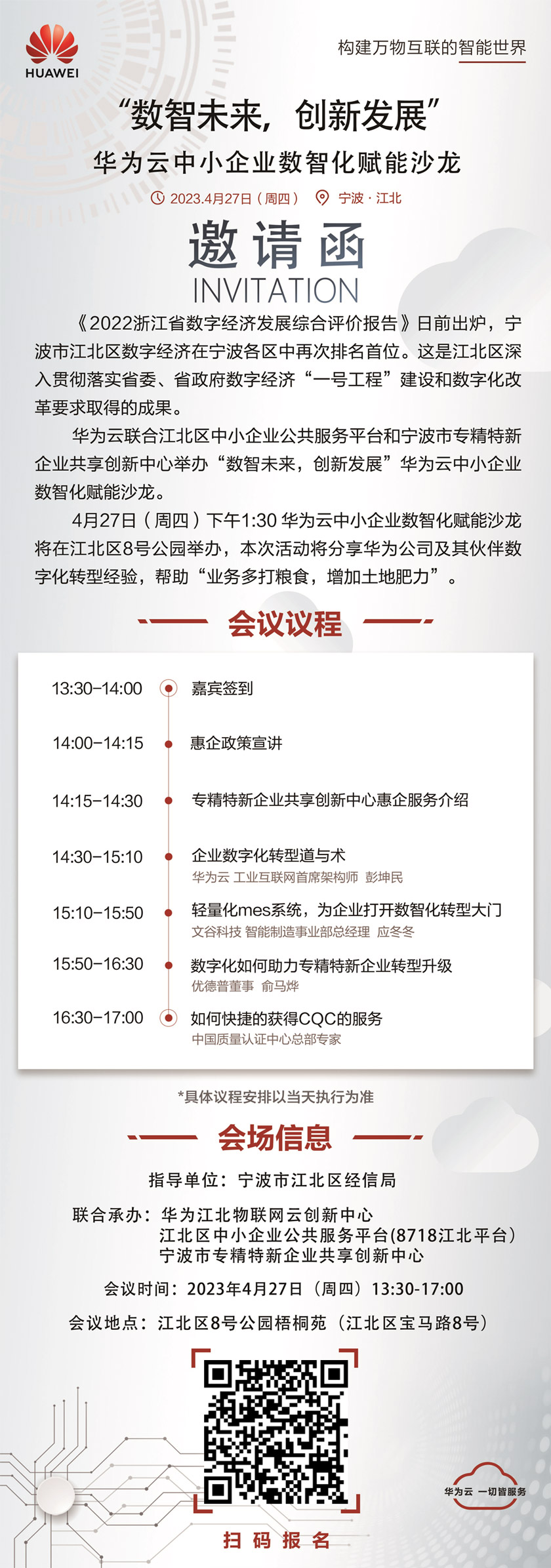 SAP系統(tǒng),SAP代理商,寧波SAP,寧波ERP,SAP公司,ERP實(shí)施商,ERP公司,寧波軟件公司,ERP軟件公司,優(yōu)德普