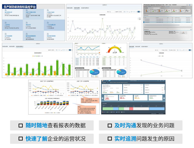 浙江泰昌,SAP案例,電力行業(yè)ERP,電力ERP,電力行業(yè)ERP供應(yīng)商,電力行業(yè)ERP系統(tǒng),電力ERP管理系統(tǒng),ERP管理軟件,電力行業(yè)ERP解決方案