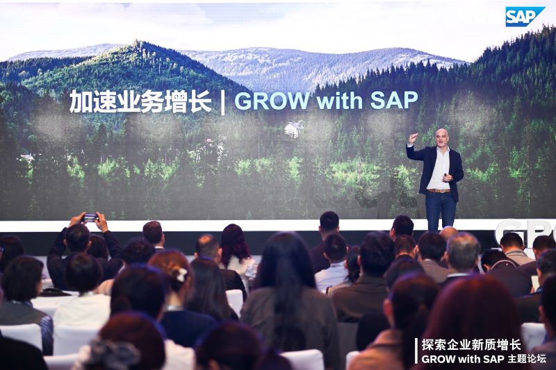 優(yōu)德云, GROW with SAP,SAP主題論壇,高成長企業(yè)SAP,SAP云ERP,SAP ERP公有云