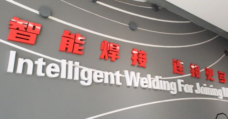 裝備制造業(yè)ERP,數(shù)字化轉(zhuǎn)型,ERP實(shí)施,SAP系統(tǒng),集成化ERP系統(tǒng),ERP實(shí)施,裝備制造業(yè)SAP案例
