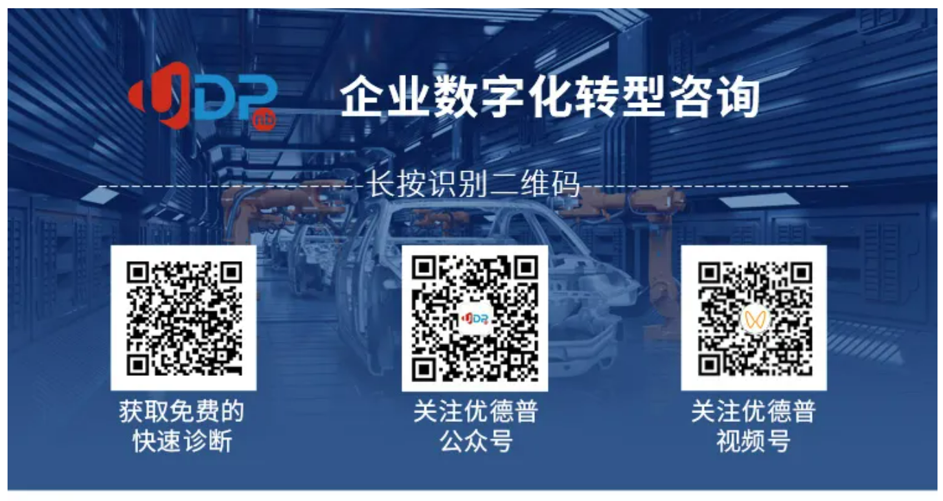 工業(yè)制造erp,ERP軟件SAP,工業(yè)sap,SAP對生產(chǎn)管理的好處,SAP生產(chǎn)管理
