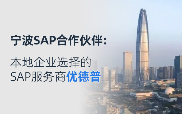 鋼貿ERP系統(tǒng),鋼鐵貿易企業(yè)ERP軟件,寧波鋼貿erp,鋼貿erp,鋼貿ERP解決方案