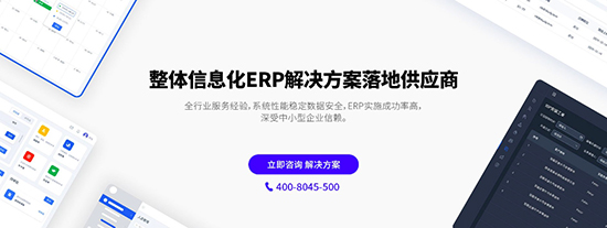 連云港SAP軟件實施,連云港SAP服務商,SAP外貿行業(yè)ERP系統(tǒng),連云港erp軟件公司,連云港SAP,SAP系統(tǒng),SAP系統(tǒng)實施,優(yōu)德普SAP外貿