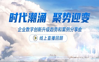 SAP S/4HANA Cloud,SAP S4軟件,SAP管理系統(tǒng),SAP系統(tǒng),SAP ERP公有云,云ERP,優(yōu)德普,SAP實施商